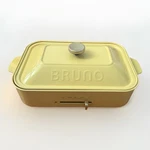 Bruno BOE021 Yellow Electric Hot Plate Multi-function Cooker 1200W Cord. Fixed Price $51.00.