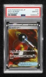 Super Rare - Heat Burner Japanese Mega Series Inferno X (M2) Psa 10 Gem Mt. Fixed Price $31.02.