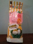 Kokubo Delijoy Yude Tama Egg Mold Nip Kitchen Tools Kids. Fixed Price $14.99.