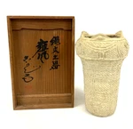 Jomon Pottery Clay Vase Vessel Ancient Style Japanese Art Vtg W/ Box EL0138. Fixed Price $120.00.