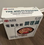 Brand New Sunpentown ST-350 Electric Multi-purpose Cooker, Unopened Box. Fixed Price $78.99.