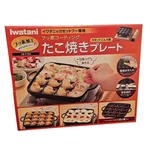 Iwatani Takoyaki Grill Plan For Butane Stoves. Fixed Price $27.99.