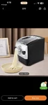 Manual Pasta Maker Sturdy Noodle Macaroni/dumpling/ Dough Machine. Fixed Price $99.98.